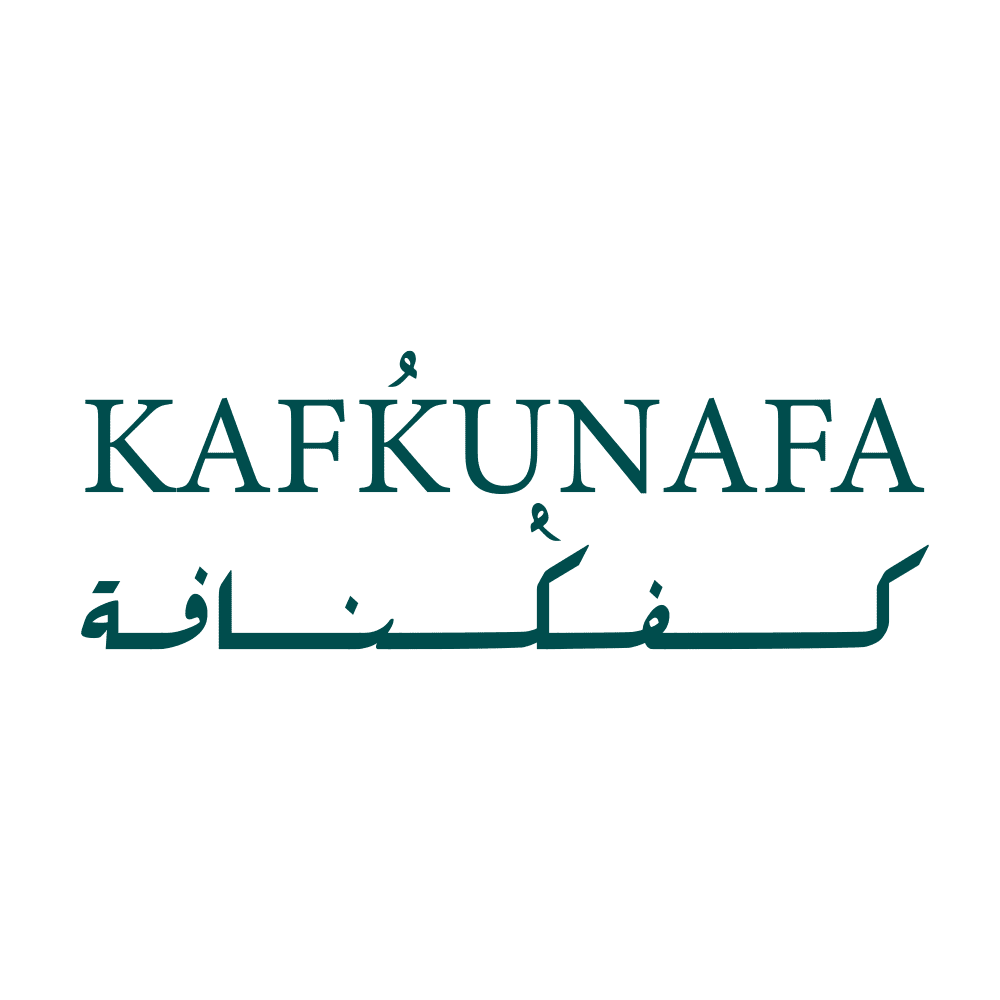 شعار كفكنافة